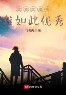 轮回之疯狂人生