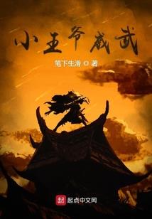 谁人的棋局