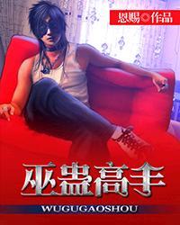 奇葩三班