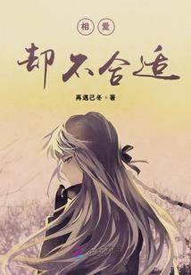 极惧挣扎