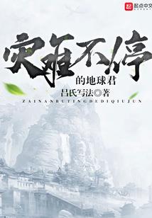 快穿之恶毒女配攻略男神