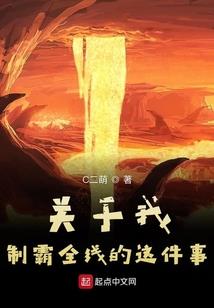 撒那特斯的武器