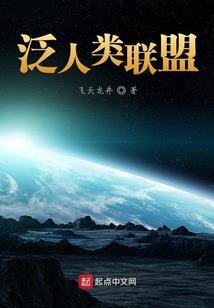 在美漫世界成为主宰