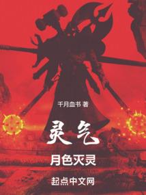 空之陆