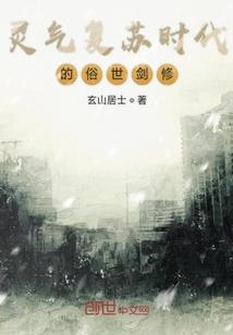 冥界少主love奇异女孩
