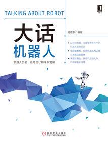 我的灵气修改器