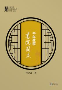 龙渊帝剑