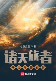 你再给我穿越试试