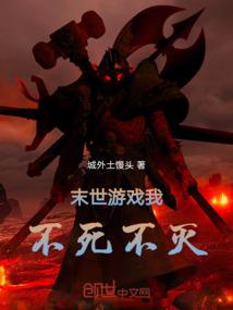 灵气复苏开局被系统吐槽