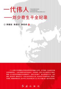 通神之旅