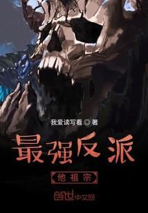 至尊人途