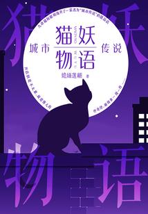 异能录