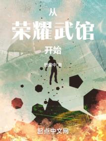 羊皮上的功法