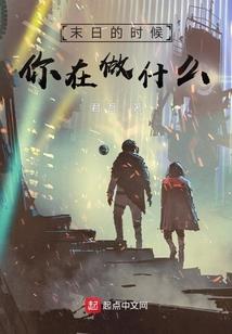 原本的爱