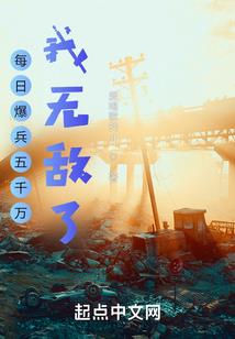 重生之邪龙逆天