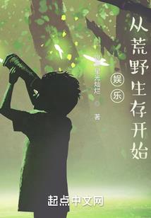 你可不可以替我摘一株芭蕉