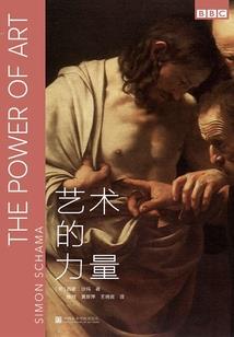 天颠之恋