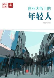 留待后来