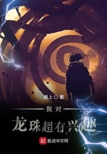寻梦行