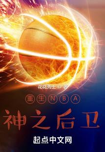 重生异世之倾影天下