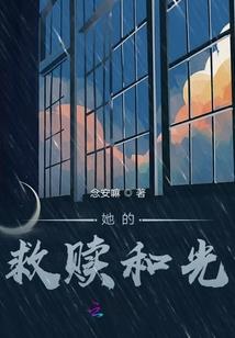 余生有你爱不完