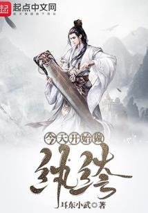 万丈深渊是你