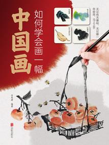 时光君王