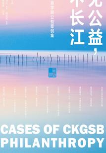 踏神之巅