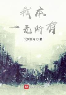 惊魂死亡期