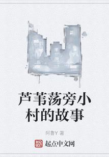 你曾是我整片光明