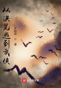 帝国龙骑之公主请上马