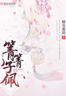 浮世明雀