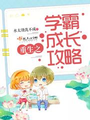 不灭玄圣