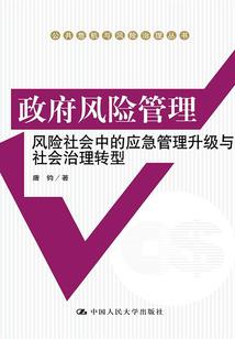 无双战法