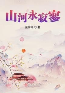 农女太子妃