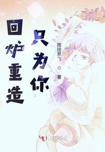 老师别想逃