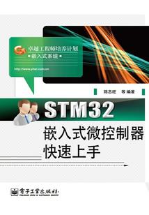 雾域之地