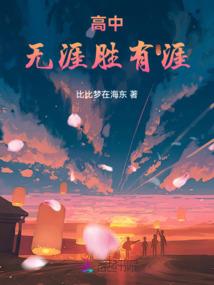 东方幻神录