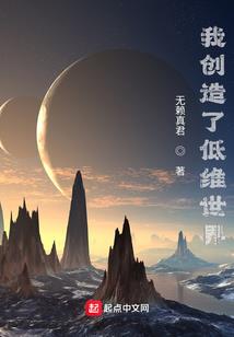平民骑士