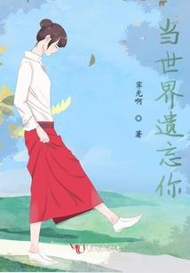 万物皇纪之究极皇纪
