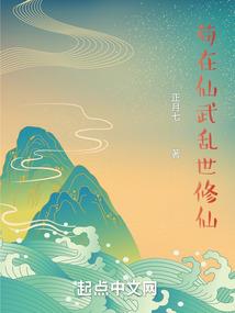 黑桃公社