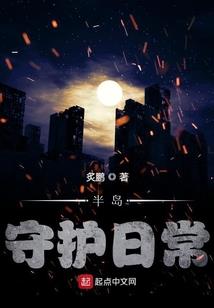 洪荒神仙日记