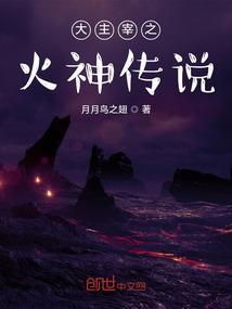 幻龙九天