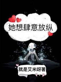 青春官途