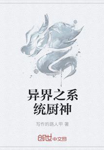 蜀山之鬼道