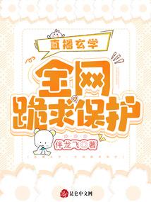 联赛赛季落幕