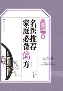 破天斩地