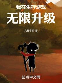 最强系统争霸之战