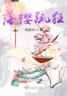 重生之无限风光