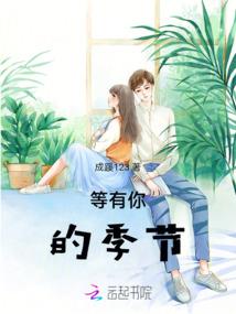 尹若凡尘